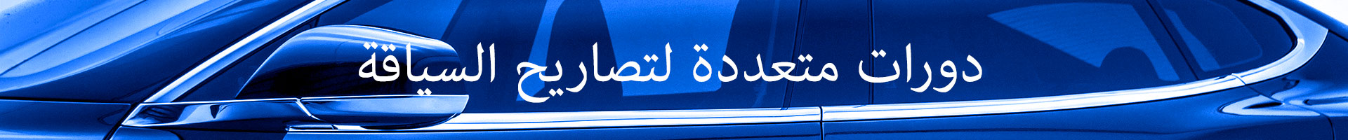 permisos_subir4